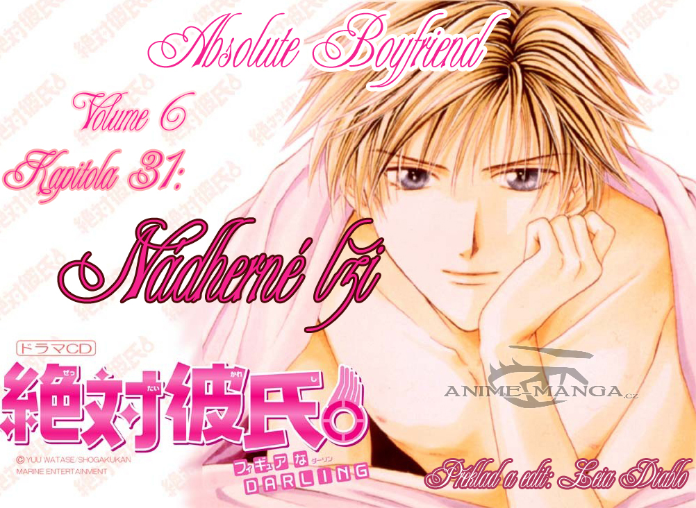 Absolute Boyfriend_v06_c31_00.jpg